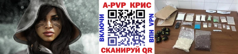 Наркошоп купить A PVP  COCAIN  ГАШ  Мефедрон  Каннабис  Нальчик