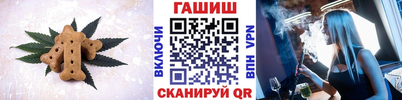 Купить  Нальчик  Печенье с ТГК конопля 