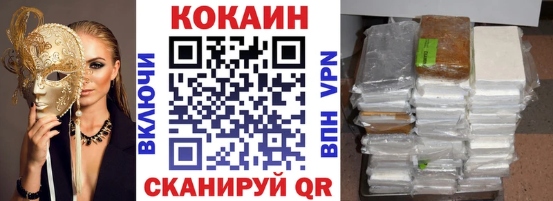 Купить закладки  Нальчик  Кокаин 99% 