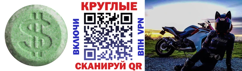 Купить где  Нальчик  ЭКСТАЗИ 300 mg 