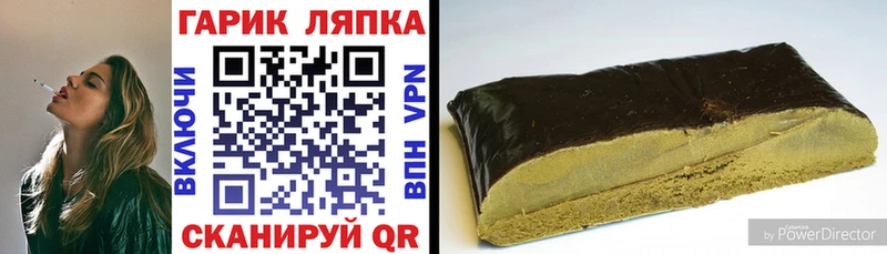 Купить  Нальчик  ГАШИШ Cannabis 