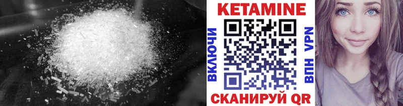 Купить  Нальчик  Кетамин ketamine 