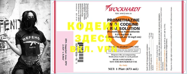 меф VHQ Киреевск