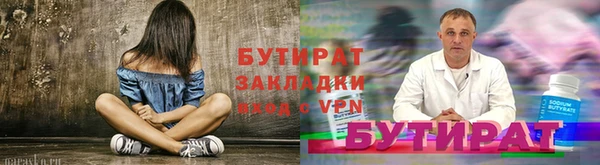 марки nbome Кинешма