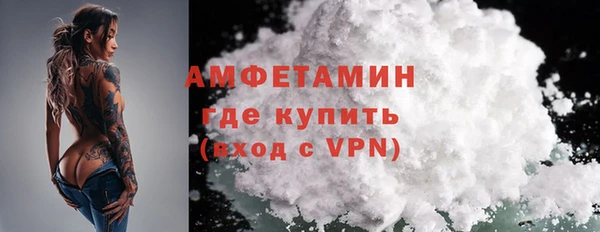 меф VHQ Киреевск