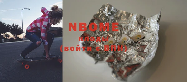марки nbome Кинешма