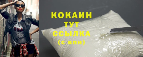 марки nbome Кинешма