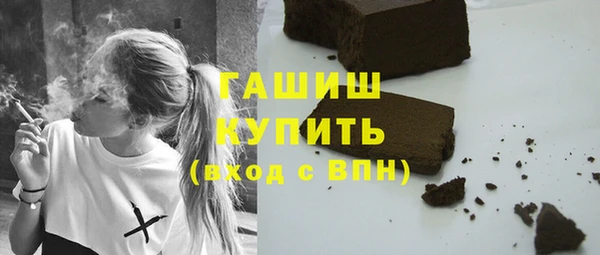 марки nbome Кинешма