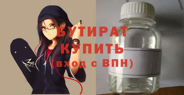 марки nbome Кинешма