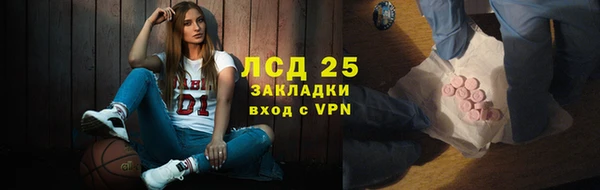 меф VHQ Киреевск