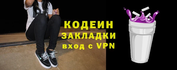 марки nbome Кинешма