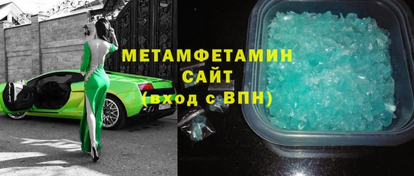 меф VHQ Киреевск