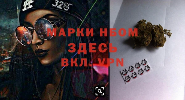 меф VHQ Киреевск