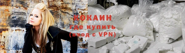 марки nbome Кинешма