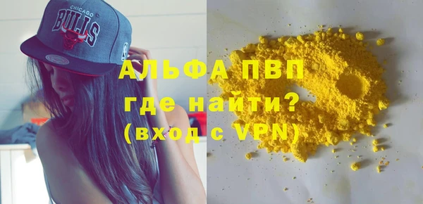 меф VHQ Киреевск