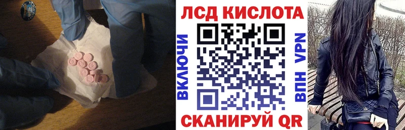 ЛСД экстази ecstasy  Купить где  Нальчик 