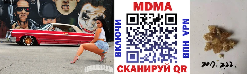 Купить  Нальчик  MDMA VHQ 