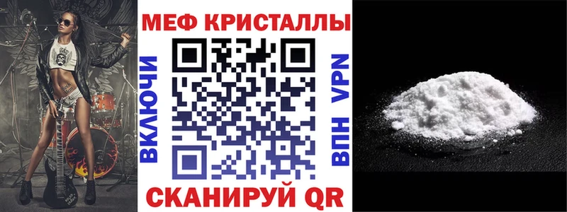 Мефедрон 4 MMC  Купить закладки  Нальчик 