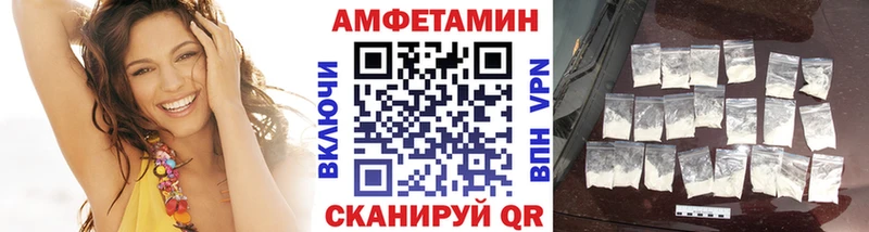 Первитин Methamphetamine  Купить  Нальчик 