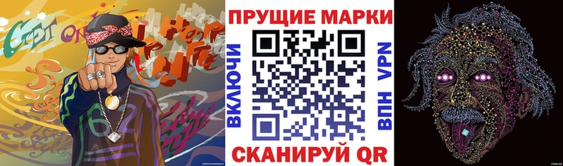 Купить где  Нальчик  Марки N-bome 1,5мг 