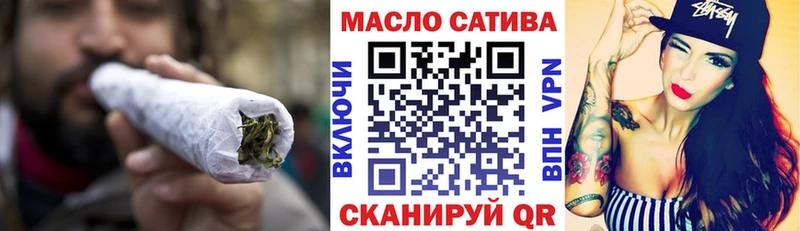 ТГК концентрат  Купить где  Нальчик 